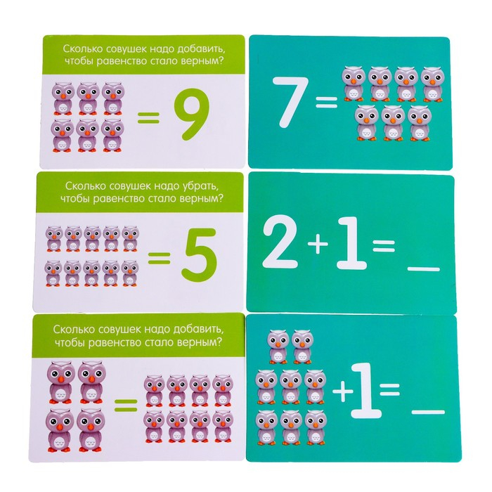 Детские развивающие математические весы «Умные весы. Учусь считать», по методике Монтессори Детские развивающие математические весы «Умные весы. Учусь считать», по методике Монтессори