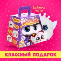 Мягкая игрушка &laquo;Лупоглазики: Снежок&raquo;