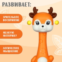 Погремушка с прорезывателем &laquo;Оленёнок&raquo;, цвет оранжевый