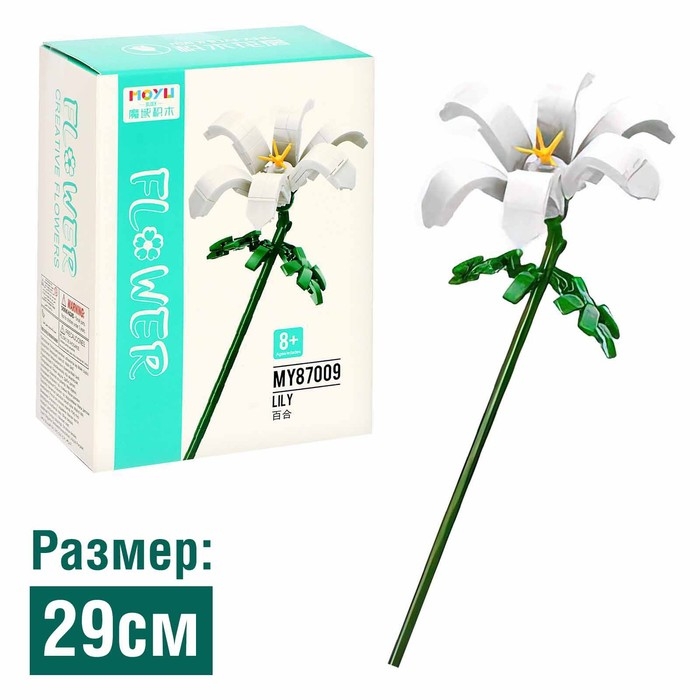 Конструктор Цветы «Лилия», 112 деталей Конструктор Цветы «Лилия», 112 деталей
