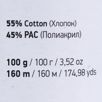 Пряжа "Jeans plus" 55% хлопок, 45% акрил 160м/100гр (75 св.голубой) Пряжа "Jeans plus" 55% хлопок, 45% акрил 160м/100гр (75 св.голубой)