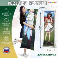 Подушка-обнимашка &laquo;Девушки-ветров&raquo; 150 &times; 50 см, 150 &times; 50 см, двусторонняя печать, на молнии