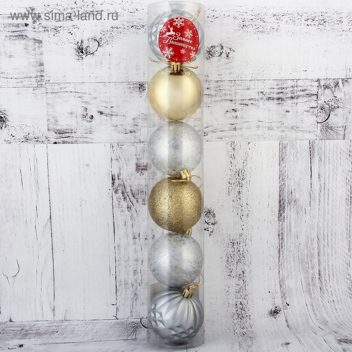 Набор шаров пластик d-6 см, 6 шт "Призма" серебристо-золотой