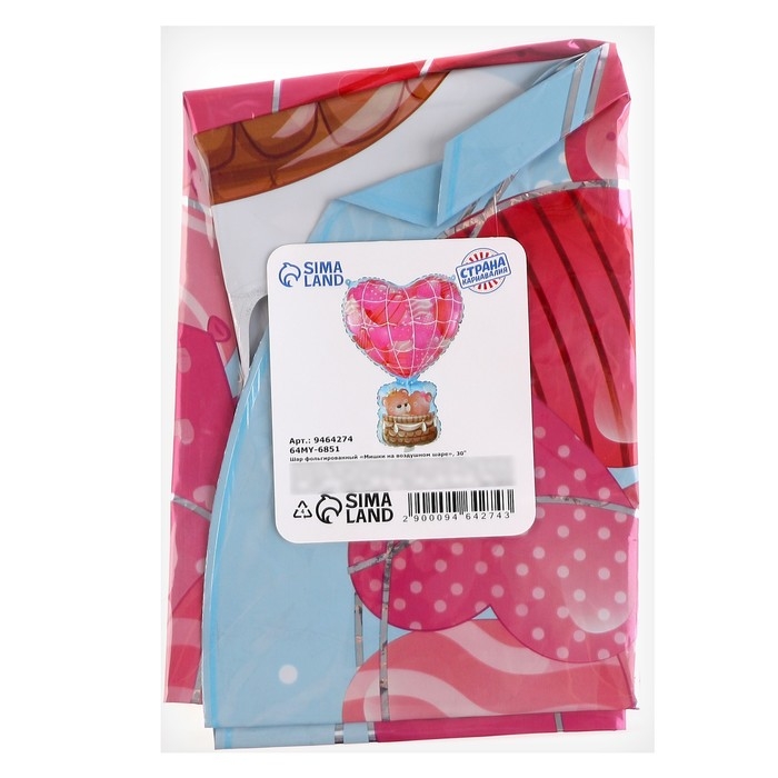 Шар фольгированный 30" &laquo;Мишки на воздушном шаре&raquo;