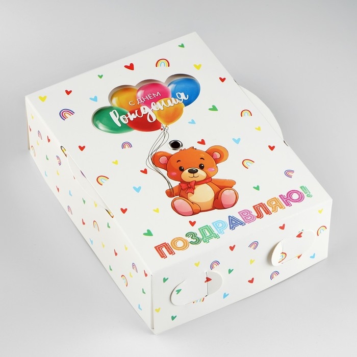 Коробка складная &laquo;С днём рождения &raquo;, 16 х 12 х 5 см