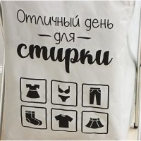 Корзина для белья Доляна &laquo;День стирки&raquo;, складная, 35&times;45 см, цвет серый