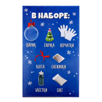 Набор для опытов «Новогодний шарик: Ёлочка», своими руками Набор для опытов «Новогодний шарик: Ёлочка», своими руками