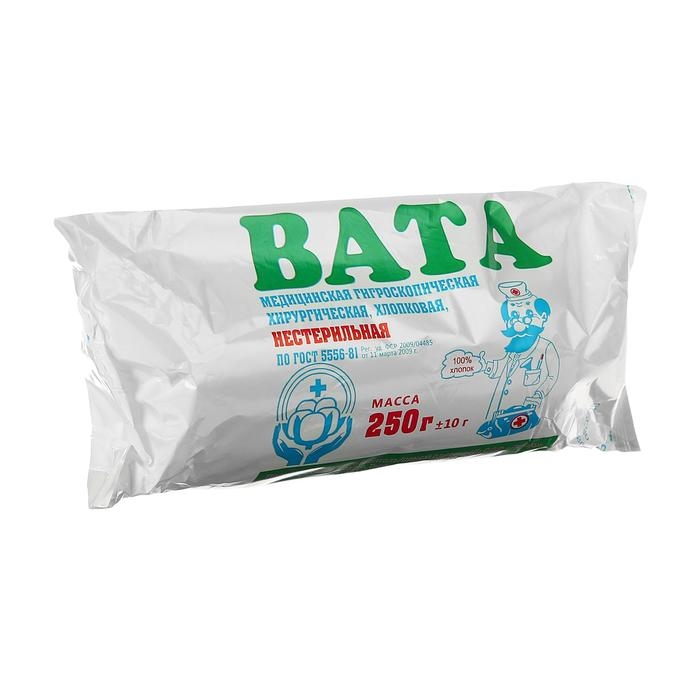 Вата хирургическая нестерильная ГОСТ 5556-81 250 г. Вата хирургическая нестерильная ГОСТ 5556-81 250 г.