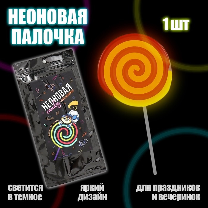 Неоновая палочка Candy Неоновая палочка Candy