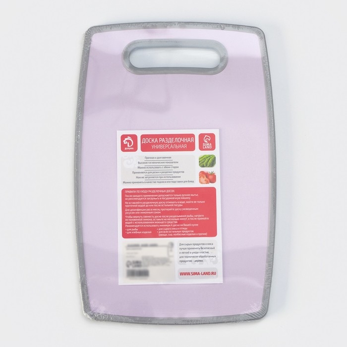 Доска разделочная пластиковая Доляна &laquo;Гранит&raquo;, прямоугольная, 30&times;20 см, цвет серый