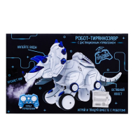 Робот динозавр &laquo;Трицератопс&raquo; ZHORYA, на пульте управления, интерактивный: звук, свет, танцующий, на аккумуляторе