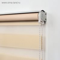 Штора рулонная &laquo;День-Ночь&raquo;, 120&times;180 см (с учётом креплений 3,5 см), цвет бежевый