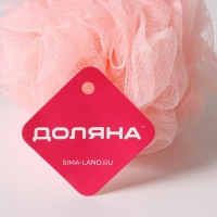 Мочалка для тела Доляна &laquo;Нежность&raquo;, 50 гр, цвет розовый