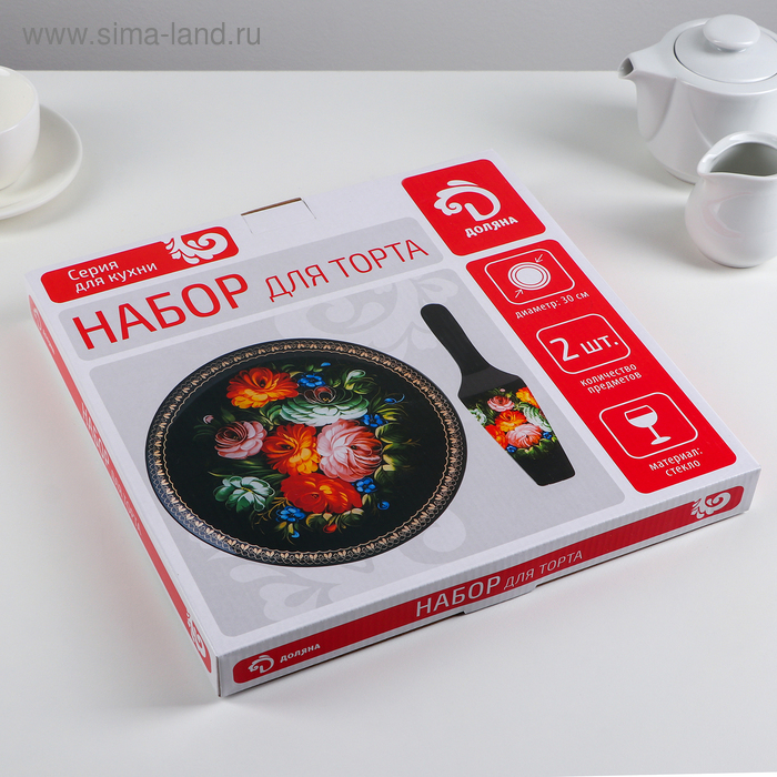 Тортовница стеклянная с лопаткой Доляна «Колибри», d=30 см, лопатка 26,5×7 см, цвет нежно-розовый Тортовница стеклянная с лопаткой Доляна «Колибри», d=30 см, лопатка 26,5×7 см, цвет нежно-розовый