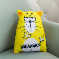 Игрушка-антистресс &laquo;Узбагойся&raquo;