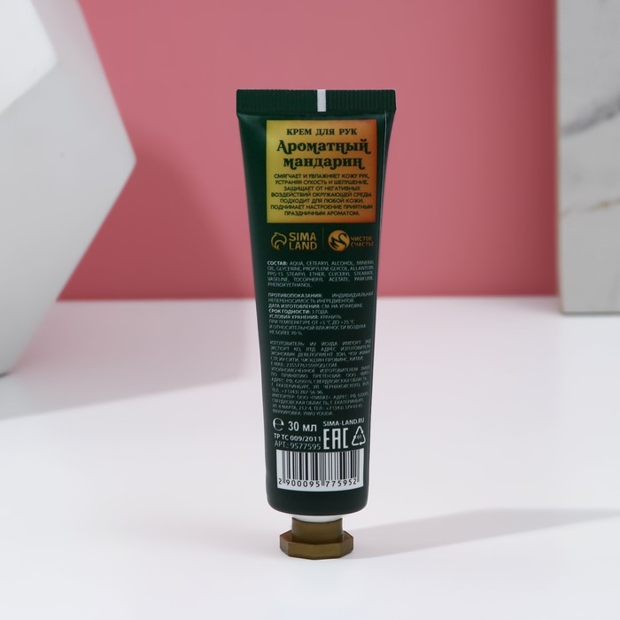 Подарочный набор косметики «Тепла в Новом Году!», крем для рук, 3 х 30 мл, ЧИСТОЕ СЧАСТЬЕ Подарочный набор косметики «Тепла в Новом Году!», крем для рук, 3 х 30 мл, ЧИСТОЕ СЧАСТЬЕ