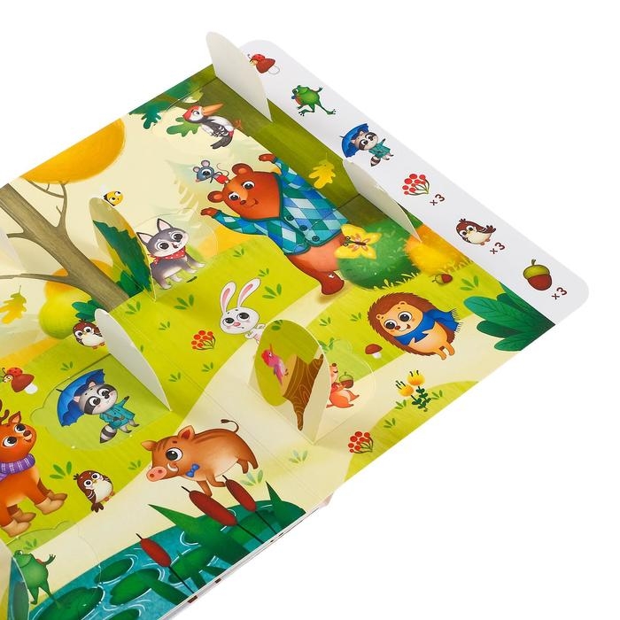 Книга картонная с окошками &laquo;Найди, открой, покажи!&raquo; 10 стр.