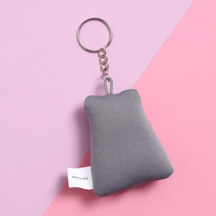 Брелок-антистресс &laquo;Я люблю тебя до луны и обратно&raquo;, 6х7см