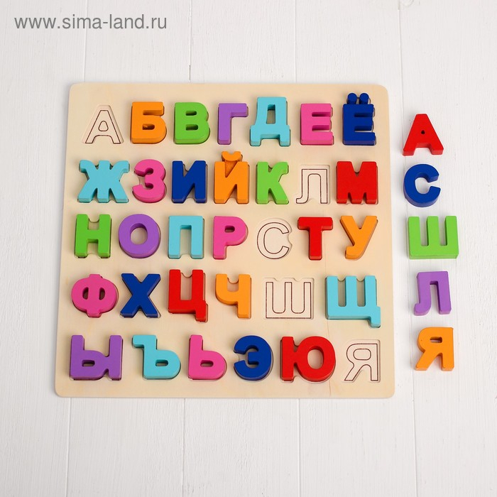 Развивающая игра рамка-вкладыш &laquo;Буквы&raquo; 2&times;29,5&times;29,5 см