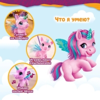 Интерактивная игрушка &laquo;Единорог&raquo;, 22 см, с аксессуарами