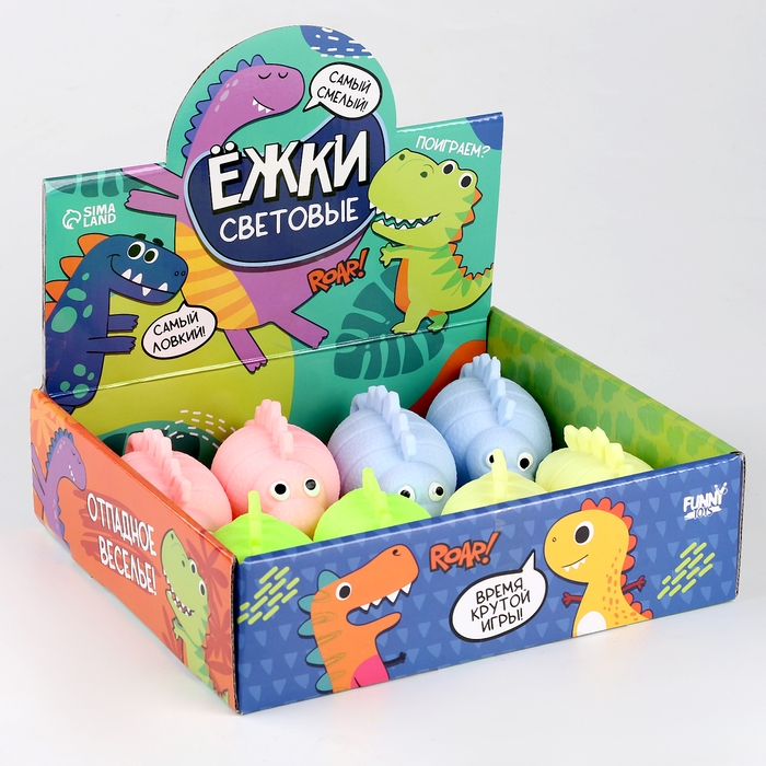 Мяч детский резиновый ёжка световой «Дино», цвета МИКС , в шоубоксе Мяч детский резиновый ёжка световой «Дино», цвета МИКС , в шоубоксе