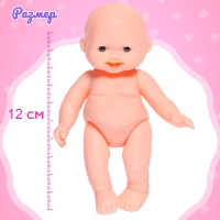 Пупс «Саша» с коляской, с аксессуарами Пупс «Саша» с коляской, с аксессуарами