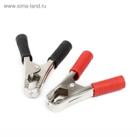 Зажим "крокодил" для проводов, 100 А, набор 2 шт Зажим "крокодил" для проводов, 100 А, набор 2 шт