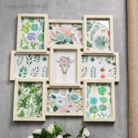 Фоторамка пластик на 9 фото 13х18 см "Большая семья" бежевая 52х52 см Фоторамка пластик на 9 фото 13х18 см "Большая семья" бежевая 52х52 см