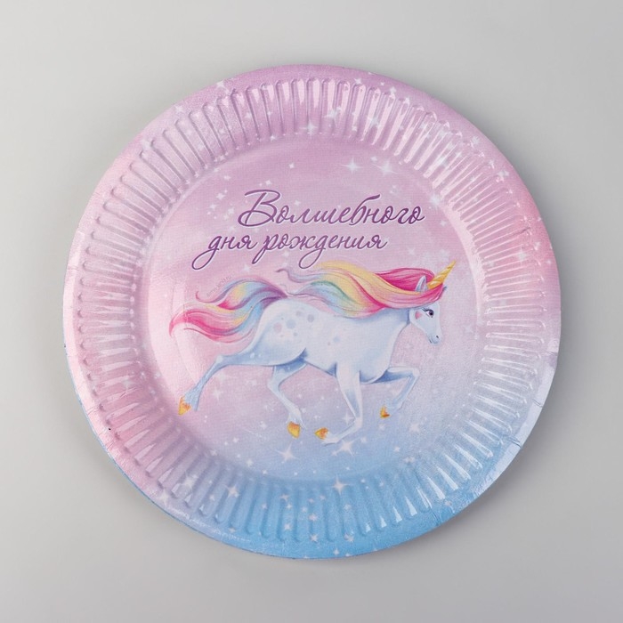Набор бумажной посуды одноразовый Волшебного дня рождения. Единорог&raquo;, 6 тарелок, 6 стаканов, 6 колпаков, 1 гирлянда