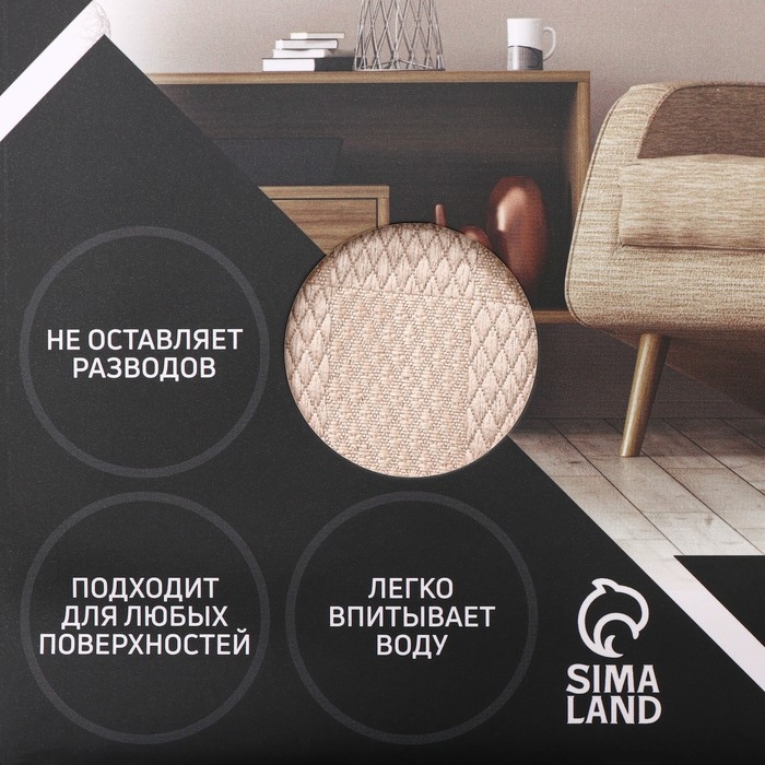 Салфетка микрофибра Raccoon &laquo;Шахматы&raquo;, 30&times;30 см, картонный конверт