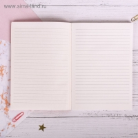 Ежедневник в тонкой обложке &laquo;Самой прекрасной.  8 марта&raquo; А5, 80 листов