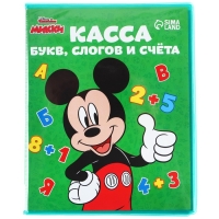 Касса букв, слогов и счета &laquo;Учим буквы и цифры&raquo;, А5, ПВХ, Микки Маус цвет МИКС