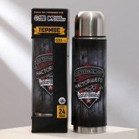 Термос &laquo;Термос настоящего мужчины&raquo;, 500 мл, сохраняет тепло12-24 ч