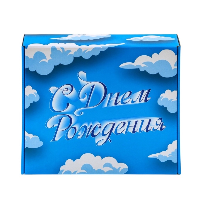 Подарочная коробка Подарочная коробка "С Днем Рождения", 27 х 31,5 х 9 см
