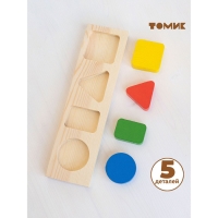 Рамка-вкладыш &laquo;Геометрия&raquo; малая