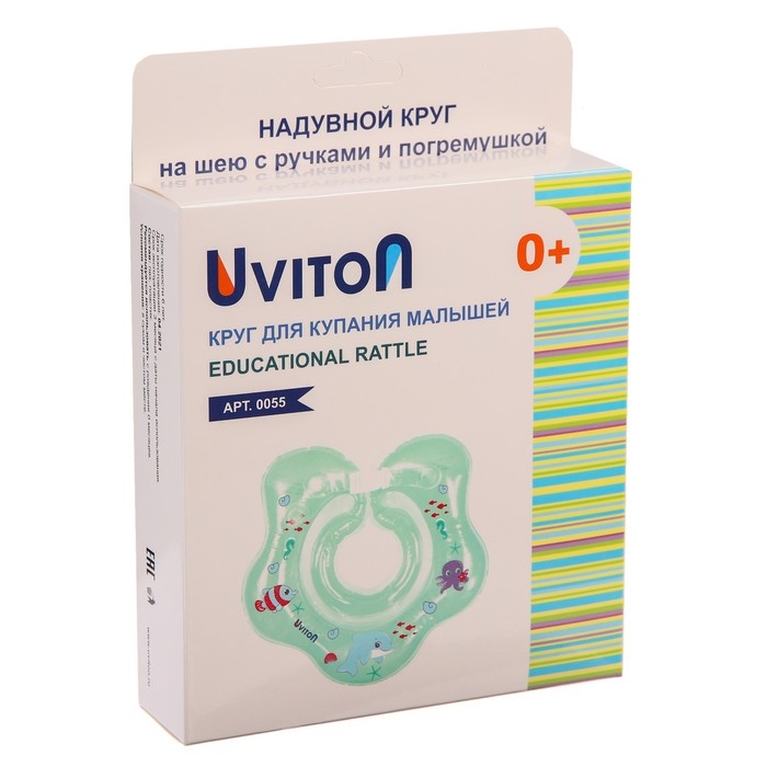 Круг для плавания на шею, цвет зелёный, Uviton