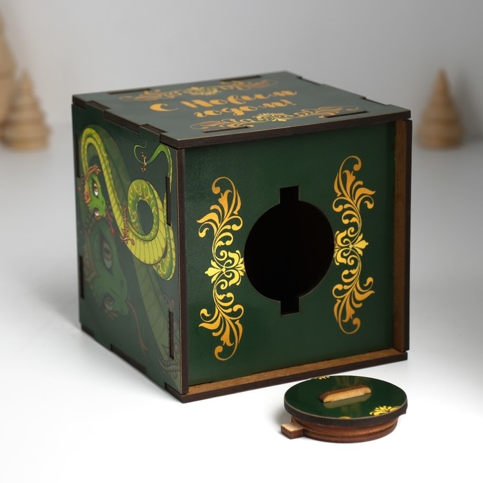 Копилка куб Копилка куб "Змея. С Новым годом" 10х10х10 см