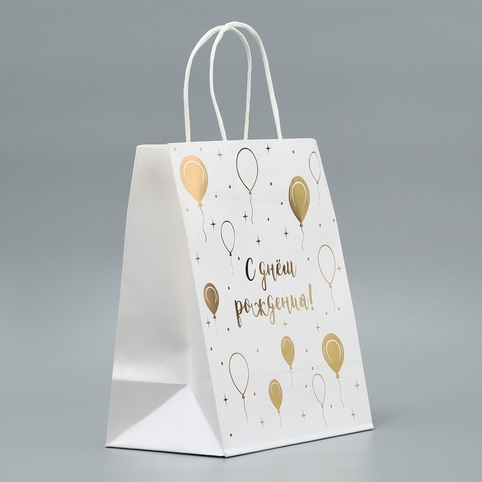 Пакет подарочный крафтовый, упаковка, &laquo;С днём рождения!&raquo;, 22 х 25 х 12 см