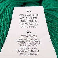Пряжа "Jeans" 55% хлопок, 45% акрил 160м/50гр (52 зелёный) Пряжа "Jeans" 55% хлопок, 45% акрил 160м/50гр (52 зелёный)