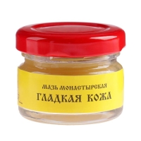Мазь монастырская «Бизорюк. Гладкая кожа», 25 мл Мазь монастырская «Бизорюк. Гладкая кожа», 25 мл