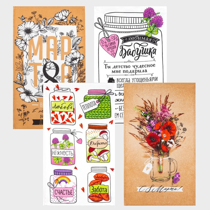 Набор кухонных полотенец Доляна &laquo;Любимая бабушка&raquo;, 35х60см-4шт, 100% хлопок