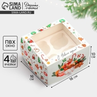 Коробка складная на 4 капкейка с окном «С Новым годом!», сладости, 16 х 16 х 10 см, Новый год Коробка складная на 4 капкейка с окном «С Новым годом!», сладости, 16 х 16 х 10 см, Новый год
