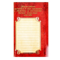 Медаль юбилейная на открытке «За взятие юбилея», d=7 см. Медаль юбилейная на открытке «За взятие юбилея», d=7 см.