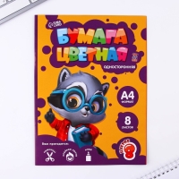 Набор первоклассника 38 предметов «1 сентября: Набор отличника» Набор первоклассника 38 предметов «1 сентября: Набор отличника»