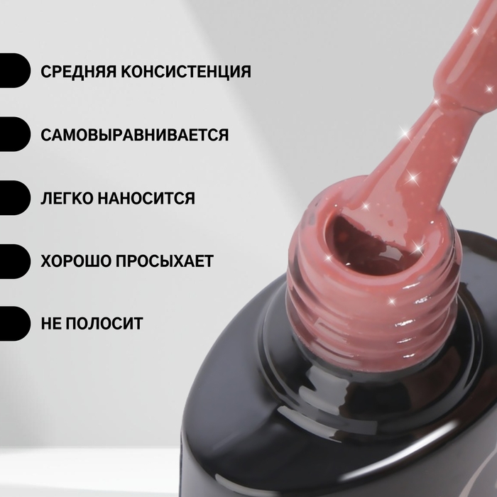 Гель лак для ногтей &laquo;THERMO GLITTER&raquo;, 3-х фазный, 8 мл, LED/UV, цвет (659)