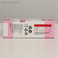 Капсулы натуральные 7+ "Секрет бобра" с пантами алтайского марала, для мозга, №30*0,5 г