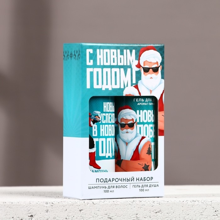 Подарочный набор косметики &laquo;Новых побед&raquo;, гель для душа и шампунь для волос, 2 х 100 мл, Новый Год