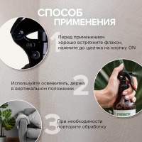 Освежитель воздуха SYNERGETIC &laquo;Ирис и розовый перец&raquo; 380мл