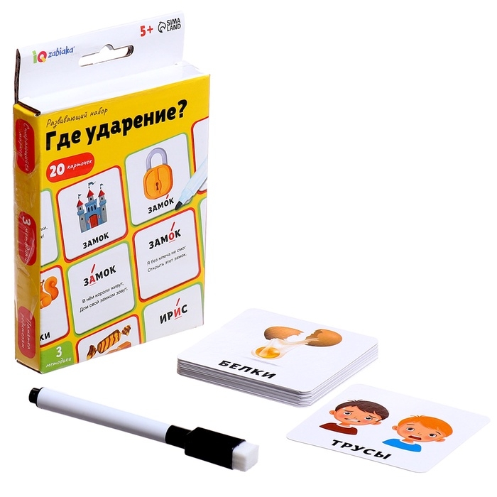 Развивающий набор &laquo;Где ударение?&raquo;, 20 карточек, 3+