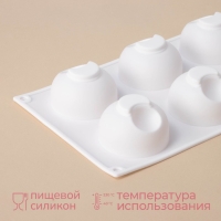 Форма для муссовых десертов и выпечки Доляна «Десерт с фруктами», 30×17,5×4,5 см, 6 ячеек (d=7 см), цвет белый Форма для муссовых десертов и выпечки Доляна «Десерт с фруктами», 30×17,5×4,5 см, 6 ячеек (d=7 см), цвет белый